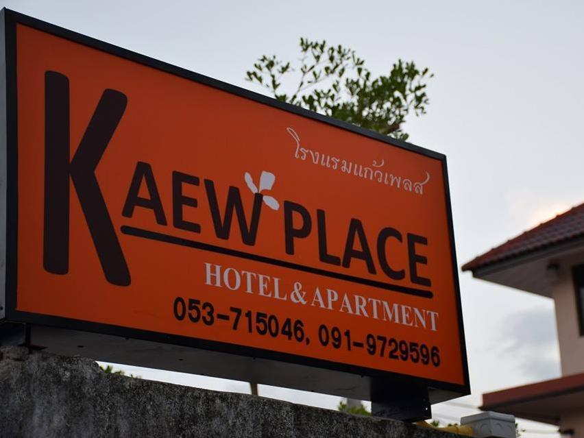 Kaew Place 치앙라이 외부 사진